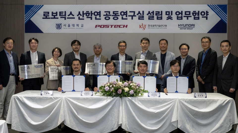 김종규 POSTECH 산학협력단 단장(앞줄 왼쪽부터), 김영오 서울대학교 공과대학장 교수, 양희원 현대차·기아 R&D본부장 사장, 김익재 한국과학기술원 AI·로봇연구소 소장이 기념사진을 촬영하고 있다. [사진=현대차그룹]