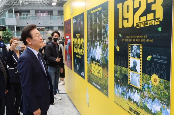 이재명 더불어민주당 대표가 23일 서울 여의도 국회 의원회관에서 김윤덕·윤건영 의원과 공동 개최한 '101년간 부정당한 진실, 1923 간토대학살 영화 르포컷' 사진전을 관람하고 있다. (사진=연합뉴스)