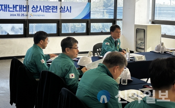 이상훈 한국산업단지공단 이사장이 지난 25일 반월시화국가산업단지 내 시화공동물류센터에서 재난대비 상시훈련을 주재하고 있다.