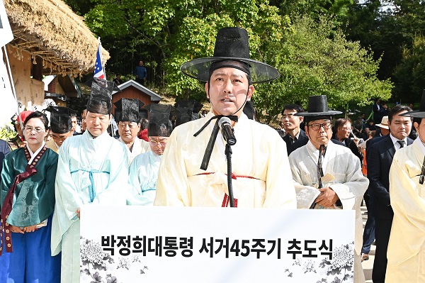 김장호 구미시장 추도사(사진=구미시)