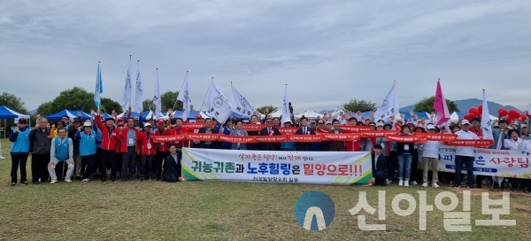 사진 밀양시( 27일 부산 시 사상구 삼락체육공원에서 개최된 제2회 재부향우회원들이 밀양 범시민 인구 10만 지키기 캠페인에 동참하고 있다.