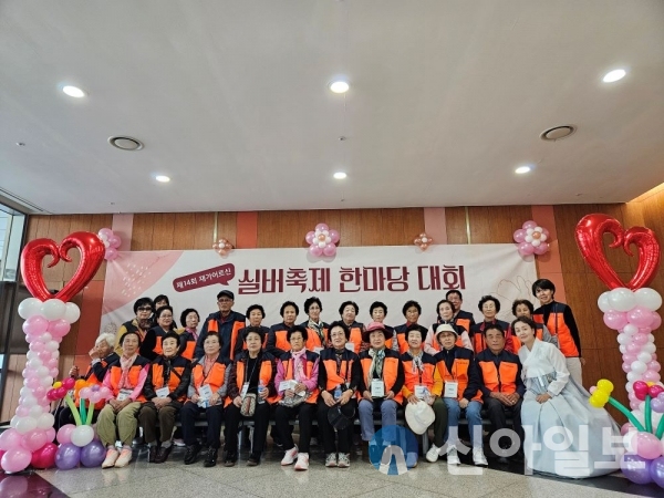 제14회 재가어르신 실버축제 한마당 대회(사진=충남도).