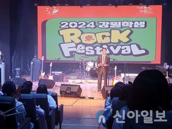 “학생들의 음악에 대한 열정과 재능을 마음껏 펼치는 축제의 장