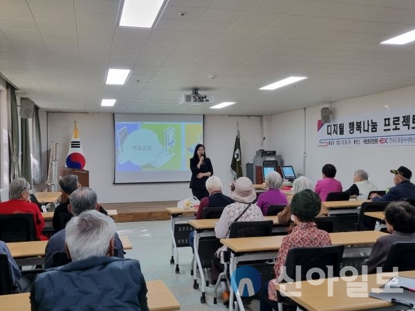 한국도로공사서비스키오스크․앱 활용 교육으로디지털 격차 해소에 앞장‣ 디지털 배려계층 대상으로 ‘디지털 행복나눔 캠페인’ 진행‣ 10.30(목) 수원보훈공단보훈원에서 노인 30여 명 대상으로 1차 교육 실시‣ 25년까지 전국 10개 센터로 확대 운영 … 지역사회 활성화에도 기여