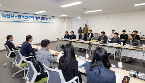 -익산시-전북연구원, 주요 현안사업 추진 맞손