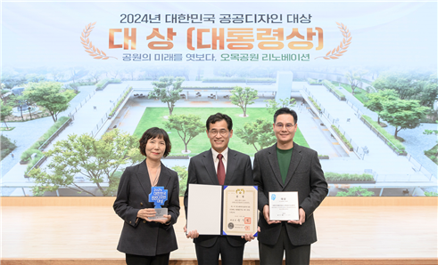 2024년 대한민국 공공디자인 대상 대통령상 수상 후 기념사진 촬영중인 이기재양천구청장.(사진=양천구)