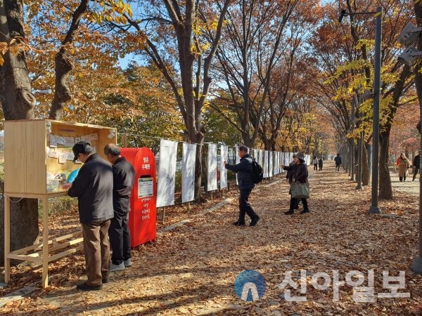 2024년 제 19회 만천고을 묵향전 개최