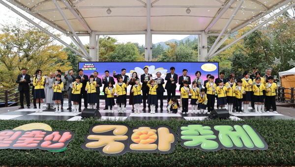 2024 월출산국화축제