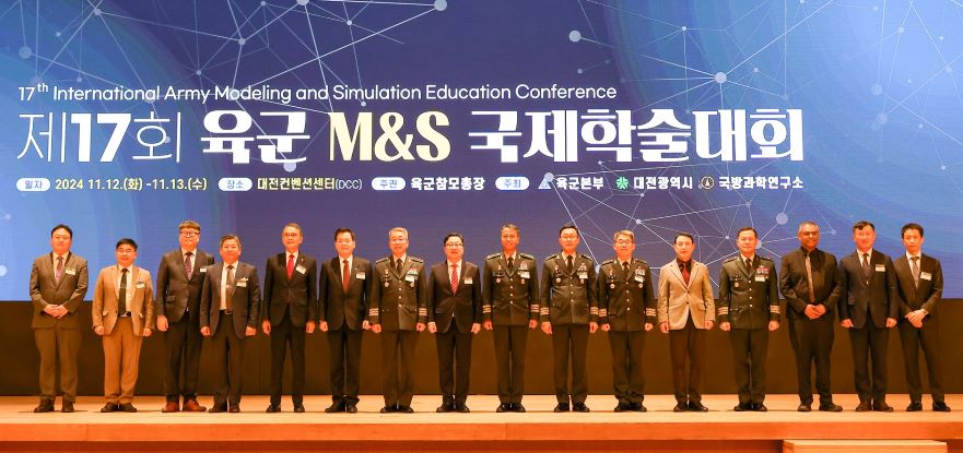 대전시는 12일 대전컨벤션센터에서 ‘제17회 육군 M&S 국제학술대회’(이하‘학술대회’)를 개최하고 기념촬영을 하고 있다. 사진=대전시