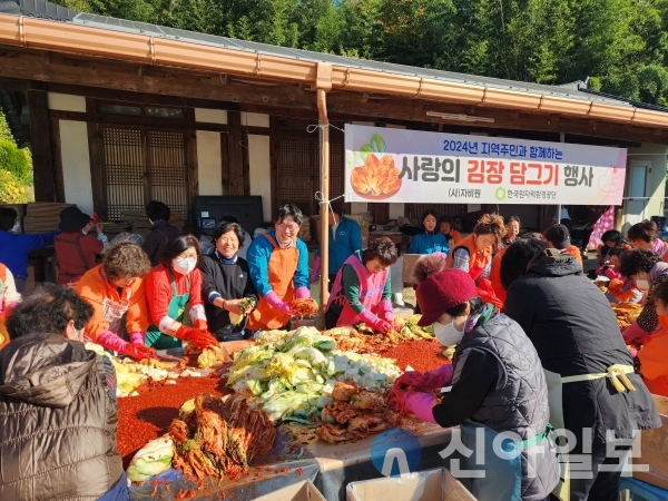 원자력환경공단이 동경주 주민들과 사랑의 김장나누기 행사를 하고있다.(사진=원자력환경공단)