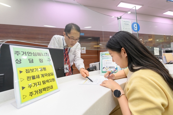 양천구, 전월세 안심계약 도움서비스 상담창구에서 상담 중인 모습.(사진=양천구)