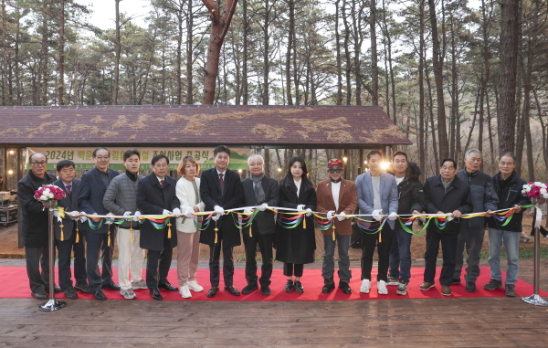 인천시 중구가 백운산 산림휴양시설 조성 사업 준공식을 진행했다 (사진=인천시 중구)