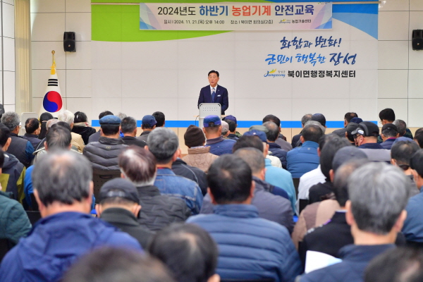 농업기계 안전사고 예방교육 현장을 찾은 김한종 장성군수