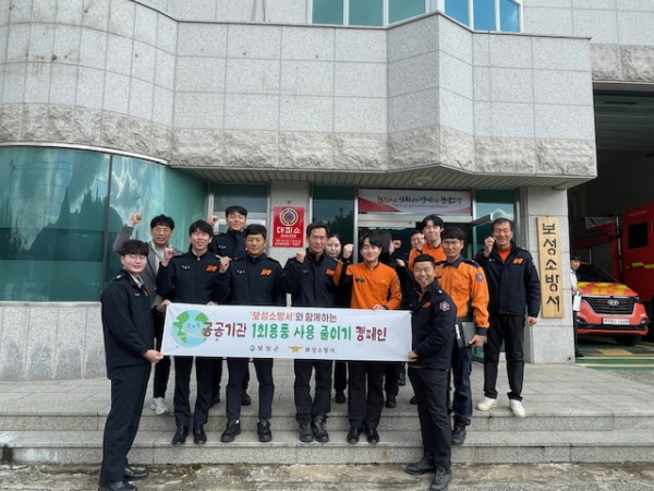 사본 -2-1. 보성군, 공공기관 1회용품 사용 줄이기 홍보_ ‘보성소방서와 함께 1회용품 사용 줄이기 실천 홍보 캠페인’을 실시했다