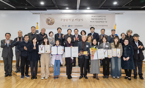 지난해 개최된 구상문학상 시상식에 참석한 최호권 구청장(맨 윗줄 왼쪽에서 여섯 번째) (사진=영등포구)