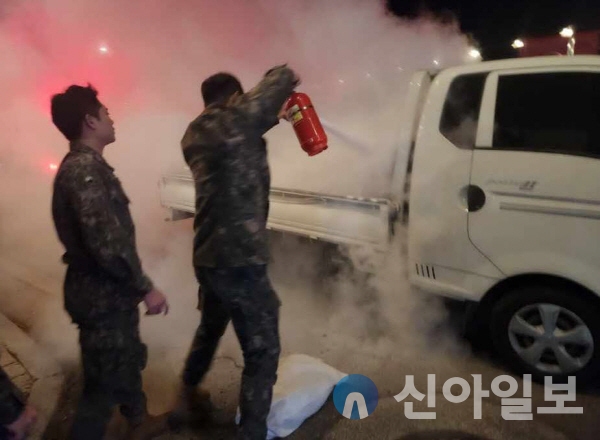 백골부대 간부들이 화재가 발생한 트럭에 소화기를 사용해 진압하고 있는 현장 모습 (사진=철원소방)