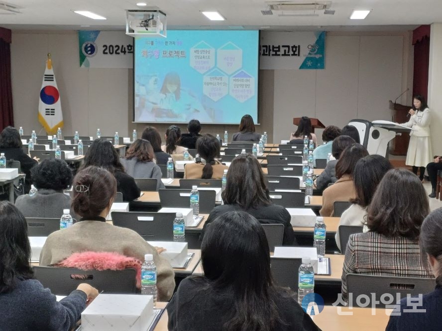 대전서부교육지원청은 12월 11일, 대회의실에서 서부 관내 초등학교 ‘지구행 프로젝트’ 업무담당자, 지원단 85명을 대상으로 성과보고회를 개최했다. 사진=대전서부교육지원청