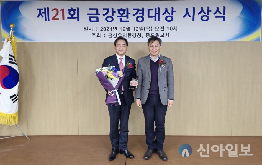 대전도시공사 환경에너지사업소가 12일 금강유역환경청과 중도일보에서 주최하는 ‘제21회 금강환경대상’ 시상식에서 대상을 수상했다. 사진=대전도시공사