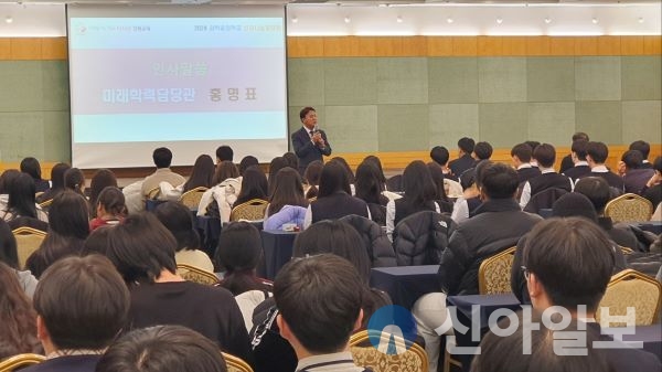 “과학중점학교 탐구활동 성과공유를 통한 융합적 과학미래인재 육성 기대 ”