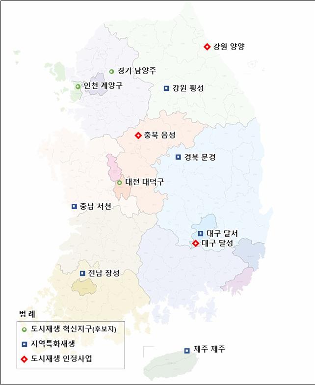 올해 하반기 신규 도시재생사업지 위치도. (자료=국토부)