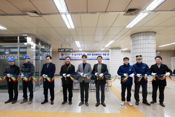 개통식에서 엄의식 구로구청장 권한대행(오른쪽 네 번째)과 참석자들이 기념 촬영을 하고 있다.(사진=구로구)