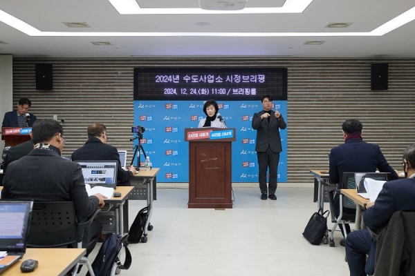 고분자 아산시수도사업소장이 24일 아산시수도사업계획을 밝히고 있다.(사짖=아산시)