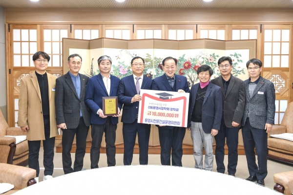 문경시전문건설운영위원회 1,000만원 장학금 기탁식 사진