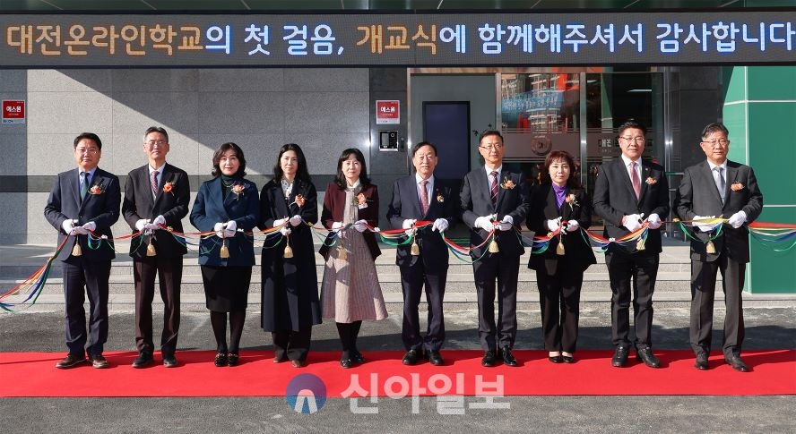 대전온라인학교 개교식. 왼쪽에서 여섯번째부터 설동호교육감, 민경배의원, 김민숙의원, 송활섭의원, 최재모 교육국장. 사진=대전시교육청