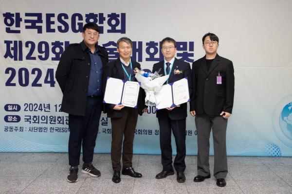 한국가스공사는 ‘2024 한국 ESG학회 대상’ 시상식에서 대상을 수상했다(왼쪽 두번째 황의상 가스공사 평택기지 기계보전부장, 세번째 심규헌 가스공사 상생협력처장) (사진=한국가스공사)