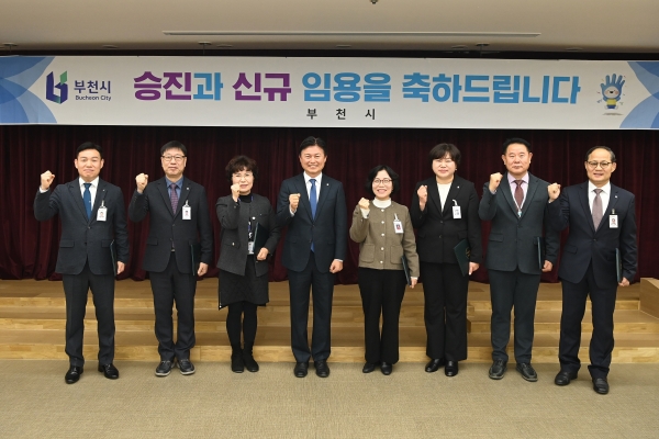 조용익 부천시장과 신규 공무원들이 기념촬영하고 있다.(사진=부천시)