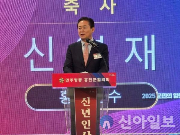 신영재 군수 축사