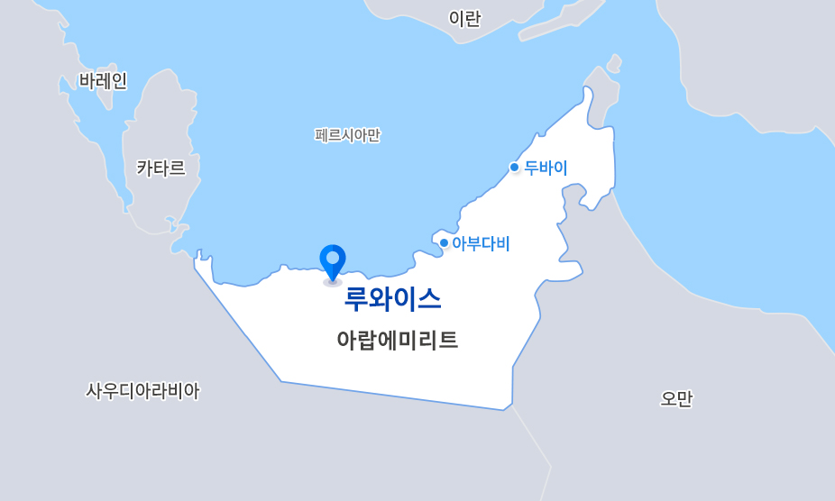 삼성E&A의 'UAE 메탄올 프로젝트' 위치도. (자료=삼성E&A)