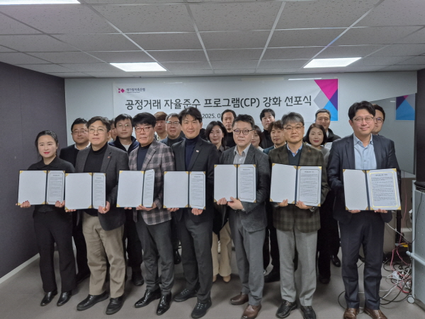 예가람저축은행 임직원들이 20일 서울 중구 남대문 본점에서 공정거래 자율 준수 프로그램 강화 선포식을 갖고 기념촬영 하고 있다.(사진=예가람저축은행)