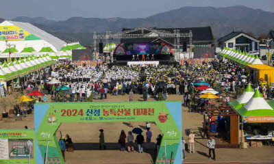 2024 ㅏ청 농트간물 대제전