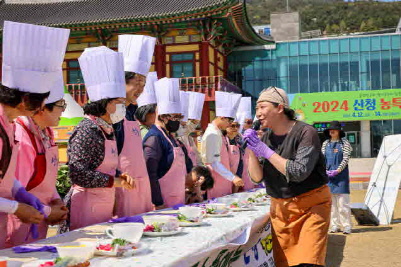 2025 산청 농특산물 대제전