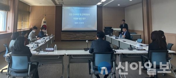 “전문기관 협력연구를 통한 강원교육의 실태 분석 및 진단