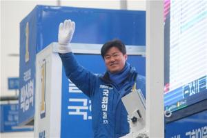민주당 박상혁 김포시을 국회의원 후보, 선거 출정식 가져
