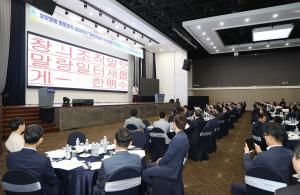 DGB대구은행, 대구 지역 CEO 초청 포럼 개최