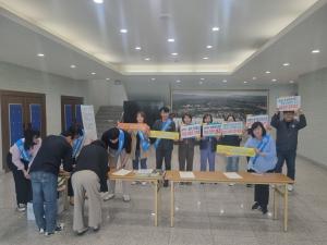 경주시 대외소통협력관 직원, APEC 정상회의 시민의식 선진화 캠페인