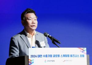 대전TP-무역협회, ‘2024 대전 수출기업 글로벌 스케일업 비즈니스데이’ 성료