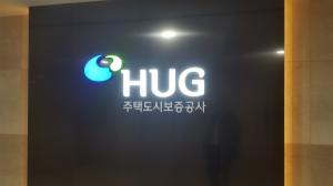 공정위, 전세사기 피해자 보증 취소 'HUG'에 약관 시정 권고