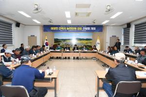 고흥군의회, ‘해창만 간척지 농민단체 대표 등과 간담회’ 개최