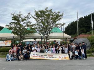 한국타이어앤테크놀로지, ‘가족과 함께하는 농촌체험 프로그램’ 진행