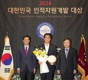 KB국민은행, '대한민국 인적자원개발 대상' 종합대상