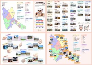 김포시, ‘대형 카페 지도’ 출시로 MZ세대 취향 저격