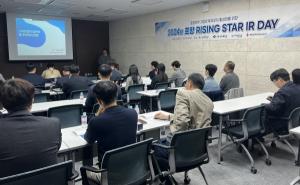 포항테크노파크, ‘2024 포항 Rising Star IR DAY’ 개최