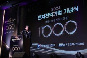 매출 1000억 벤처, 900개 돌파…고용 33만명, 삼성보다 컸다