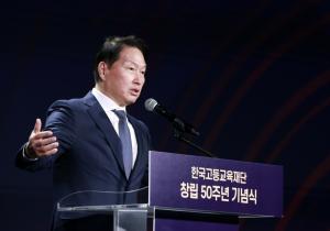 SK 최태원 "방법론 스스로 디자인하는 인재 되달라"