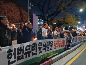 서산시, 시민행동 '윤석열 하야 촉구' 촛불집회