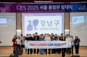 강남구, CES 2025 참가...4개사 혁신상 수상하며 기술력 입증